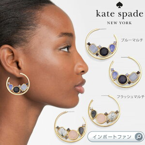 Kate Spade PCgXy[h VtHj[ Xp[N NX^ z[v sAX symphony sparkle crystal hoop earrings Mtg v[g 