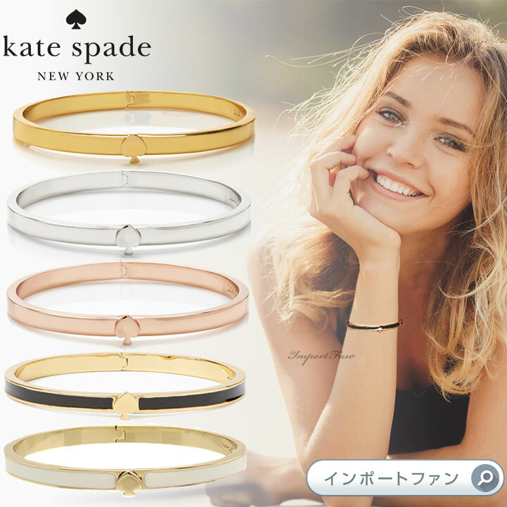 楽天市場】ケイトスペード スペード シン ヒンジ バングル Kate Spade  