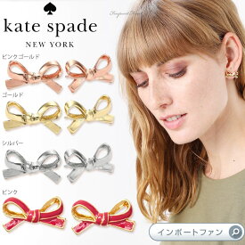 ケイトスペード Kate Spade Skinny Mini Bow Studs リボンピアス ギフト プレゼント □