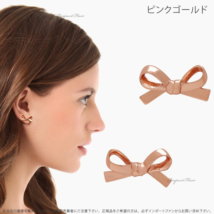 楽天市場】ケイトスペード Kate Spade Skinny Mini Bow Studs リボン 