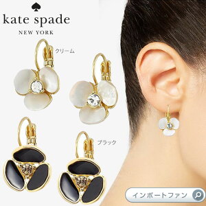 Kate Spade PCgXy[h fBXR pW[ o[ obNX sAX Disco Pansy Leverbacks Mtg v[g y|Cgő47{IubNtCf[ Z[z