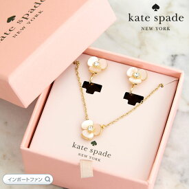 ケイトスペード ディスコ パンジー クリップ イヤリング & ネックレス ボックス セット Kate Spade DISCO PANSY ギフト プレゼント 即納 □