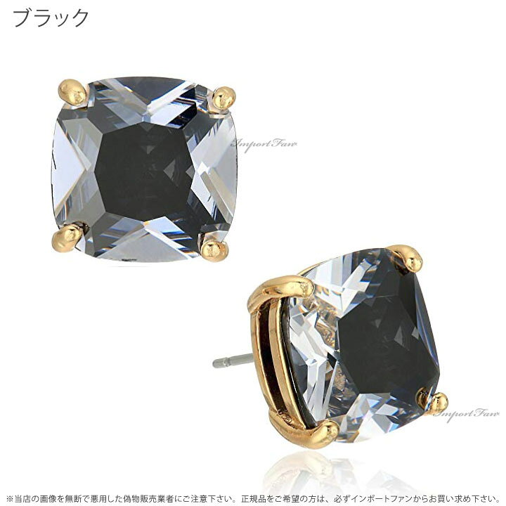 楽天市場】Kate Spade ケイトスペード スクエア スタッド ピアス small 