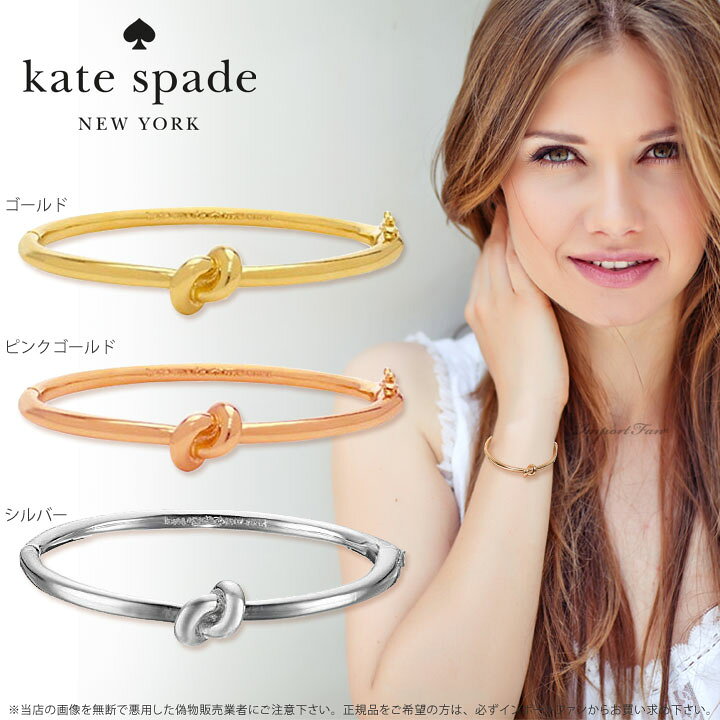 楽天市場】Kate Spade ケイトスペード セイラーズ ナット ヒンジ 