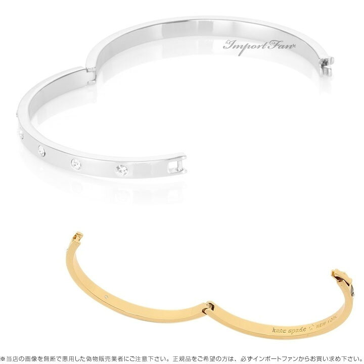 楽天市場】Kate Spade ケイトスペード セット イン ストーン ヒンジ 