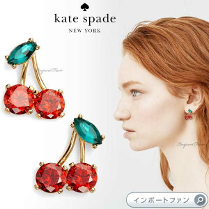 Kate Spade PCgXy[h }VF `F[ X^bY sAX Ma Ch&#233 rie Cherry Studs Mtg v[g y|Cgő47{IubNtCf[ Z[z