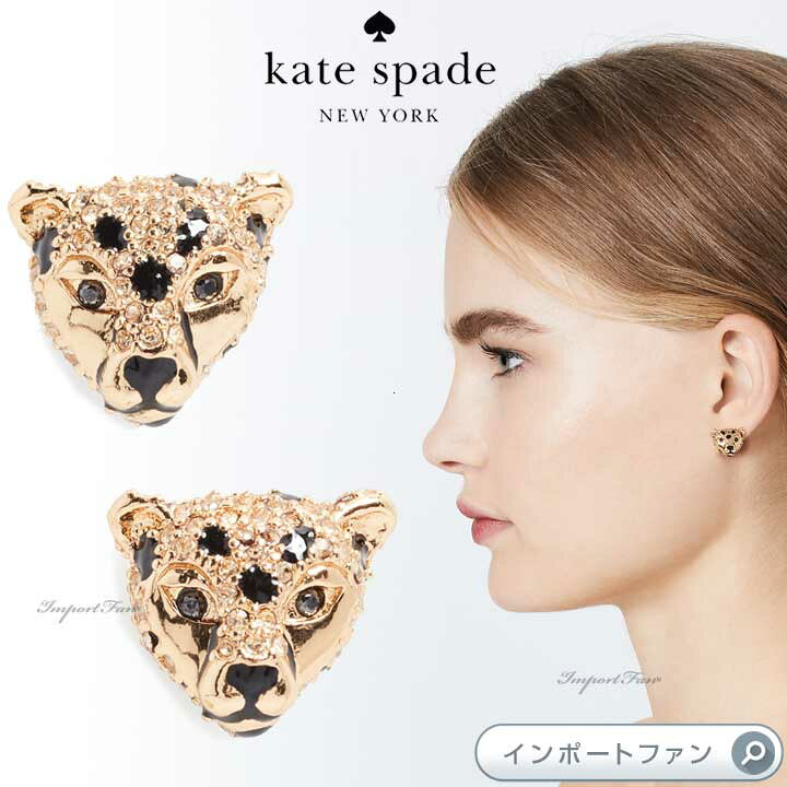 楽天市場】Kate Spade ケイトスペード ラン ワイルド チーター 