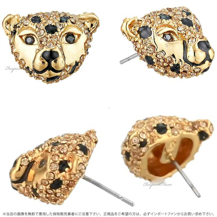 楽天市場】Kate Spade ケイトスペード ラン ワイルド チーター 