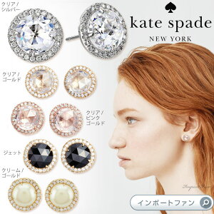 Kate Spade PCgXy[h uCg ACfA pF n X^bY sAX Bright Ideas Pave Halo Studs Mtg v[g y|Cgő47{IubNtCf[ Z[z