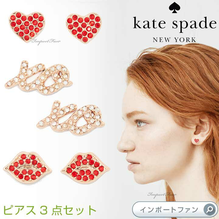 楽天市場】Kate Spade ケイトスペード シングス ウィー ラブ ラブ