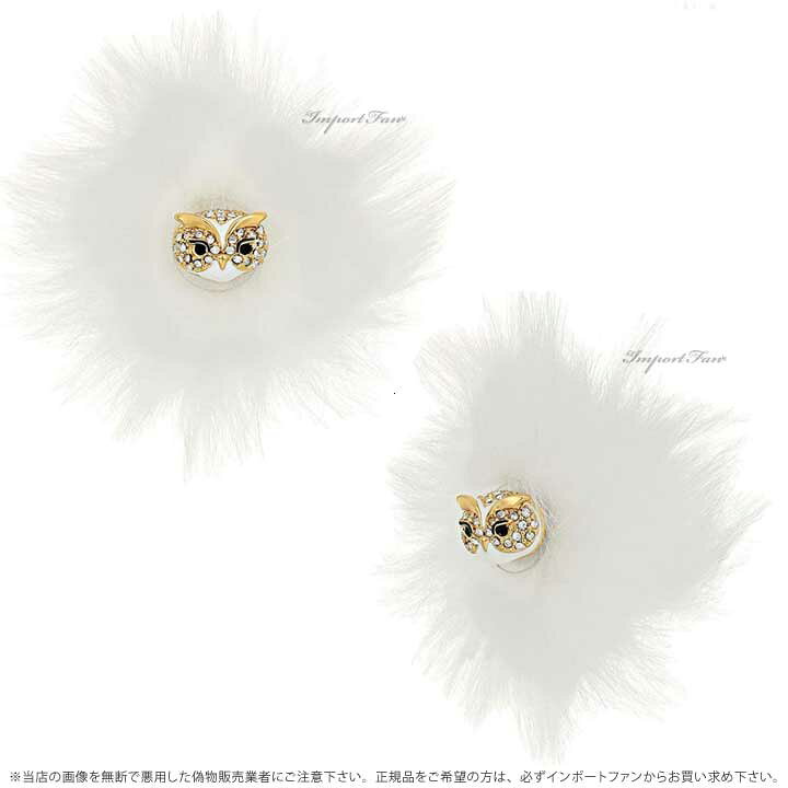 楽天市場】Kate Spade ケイトスペード スター ブライト オウル