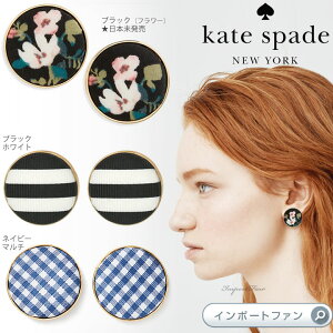 Kate Spade PCgXy[h Zbg ZC {^ X^bY sAX Set Sail Button Studs Mtg v[g 