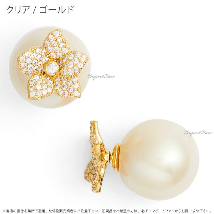楽天市場】Kate Spade ケイトスペード ブルーミング パヴェ ブルーム 