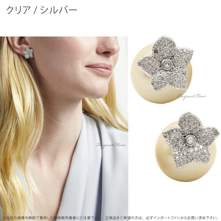 楽天市場】Kate Spade ケイトスペード ブルーミング パヴェ ブルーム 