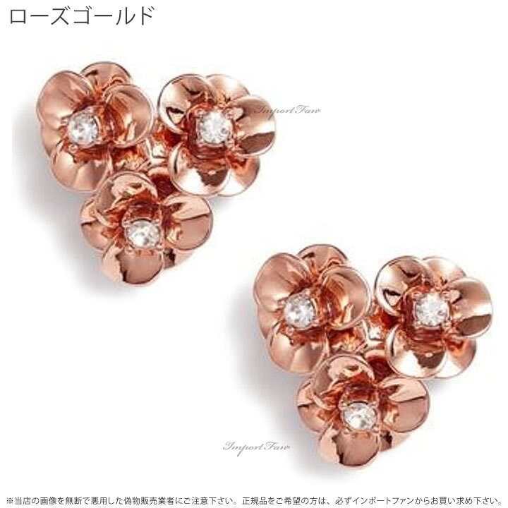 楽天市場】Kate Spade ケイトスペード シャイン オン フラワー 
