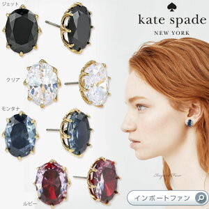 Kate Spade PCgXy[h VC I I[o X^bY sAX Shine On Oval Studs Mtg v[g y|Cgő47{IubNtCf[ Z[z