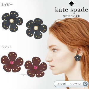 Kate Spade PCgXy[h u[~O uO U[ X^bY sAX Blooming Bling Leather Studs Mtg v[g 