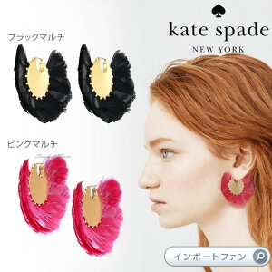 Kate Spade PCgXy[h C t tFU[ t[v sAX In Full Feather Hoops Mtg v[g y|Cgő47{IubNtCf[ Z[z