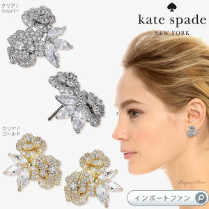 Kate Spade PCgXy[h Ubg XyV Xp[N X^bY sAX That Special Sparkle Studs Mtg v[g 
