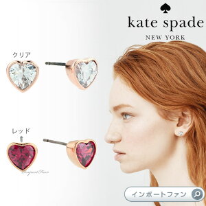 Kate Spade PCgXy[h }eBbN bN X^bY sAX Romantic Rocks Studs Mtg v[g y|Cgő47{IubNtCf[ Z[z