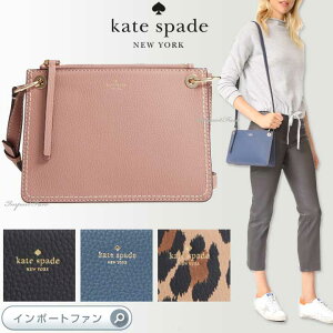 Kate Spade �P�C�g�X�y�[�h �_�� ���[�� �J�� �N���X�{�f�B �o�b�O Dunne Lane Caro �M�t�g �v���[���g �y�|�C���g�ő�49�{�I���������}���\�� �Z�[���z