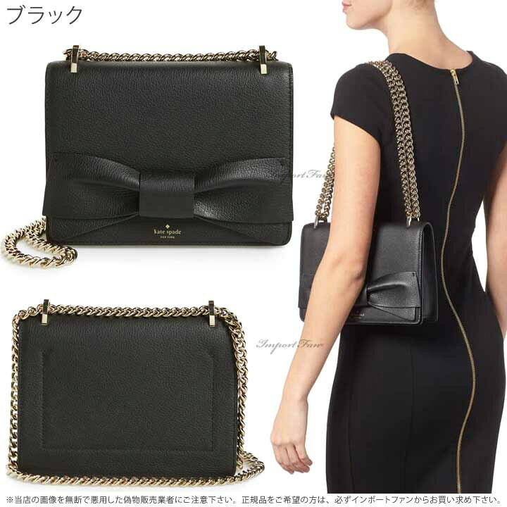 楽天市場】Kate Spade ケイトスペード オリーブ ドライブ マーシー 