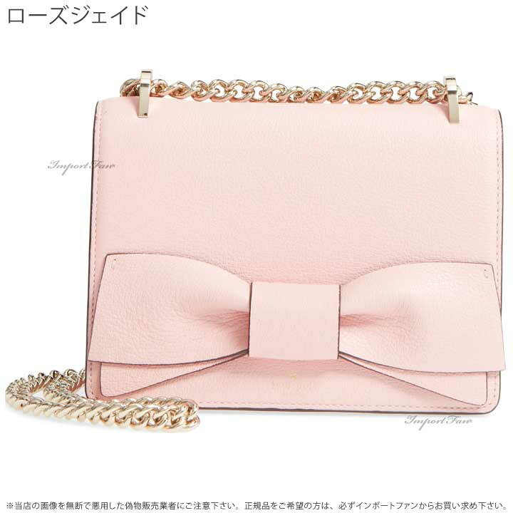 楽天市場】Kate Spade ケイトスペード オリーブ ドライブ マーシー 
