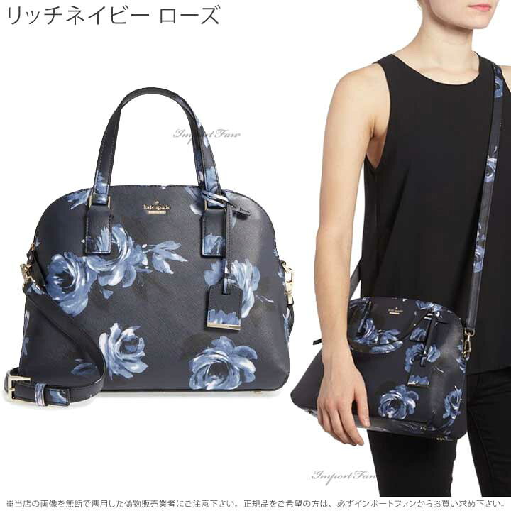 楽天市場】Kate Spade ケイトスペード キャメロン ストリート ロッティ  