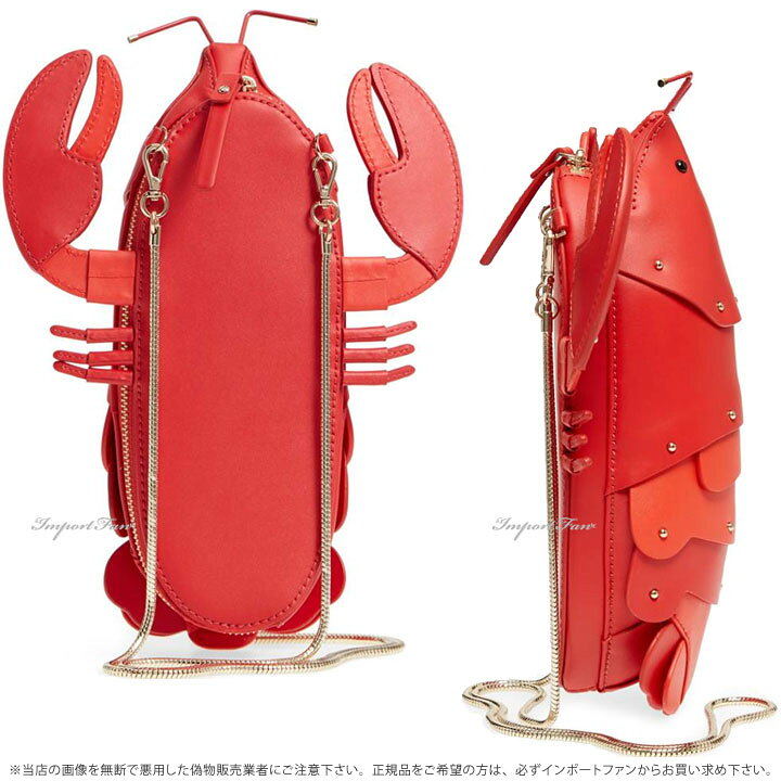 楽天市場】Kate Spade ケイトスペード ショア シング ロブスター  