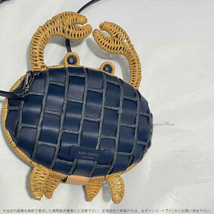 楽天市場】Kate Spade ケイトスペード レザー シェリー ウィッカー 
