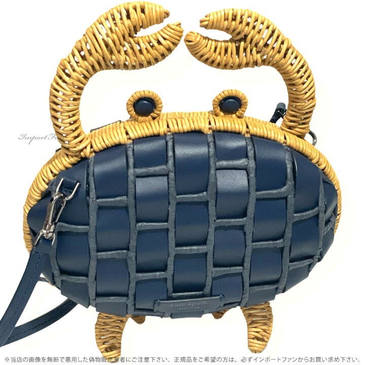 楽天市場】Kate Spade ケイトスペード レザー シェリー ウィッカー 