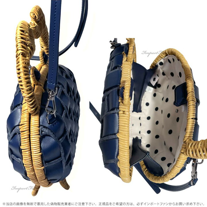 楽天市場】Kate Spade ケイトスペード レザー シェリー ウィッカー 