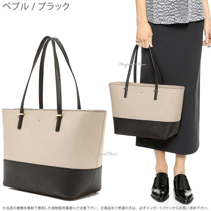 楽天市場】Kate Spade ケイトスペード シーダー ストリート スモール  