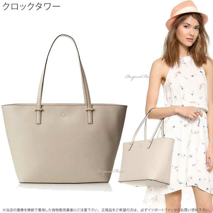 楽天市場】Kate Spade ケイトスペード シーダー ストリート スモール  