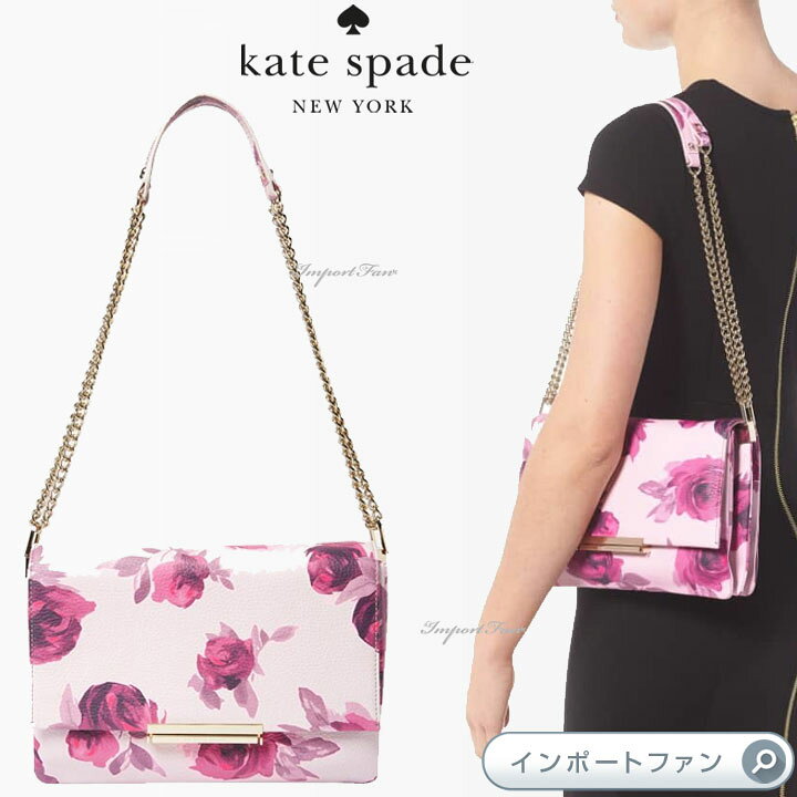 楽天市場】Kate Spade ケイトスペード エマーソン プレイス ローズ  