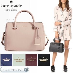 Kate Spade �P�C�g�X�y�[�h �L�������� �X�g���[�g ���[�W ���[�� �{�X�g���o�b�O �n���h�o�b�O Cameron Street Large Lane �M�t�g �v���[���g ��
