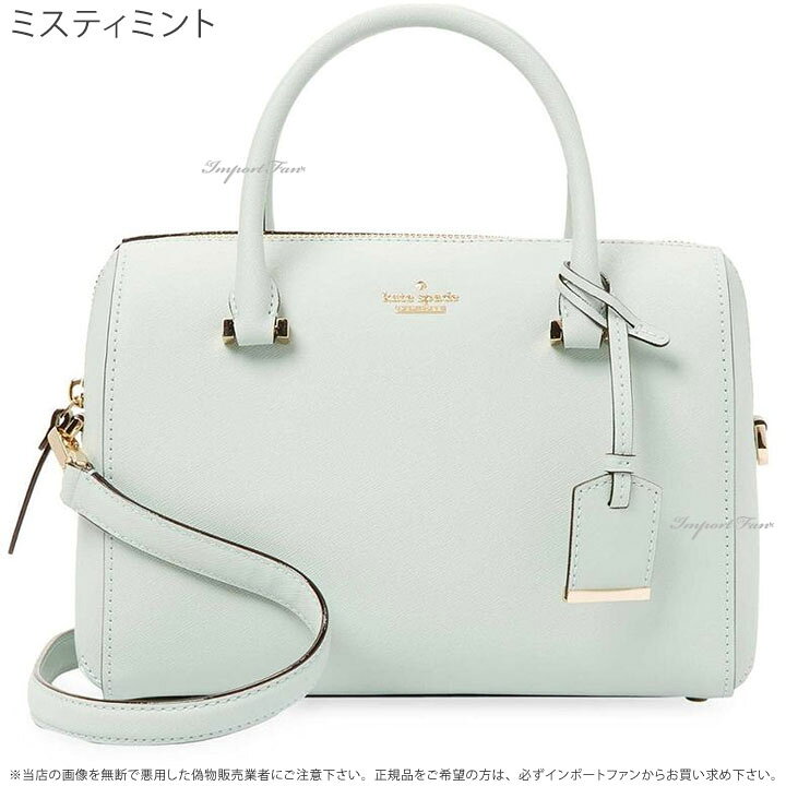楽天市場】Kate Spade ケイトスペード キャメロン ストリート ラージ  