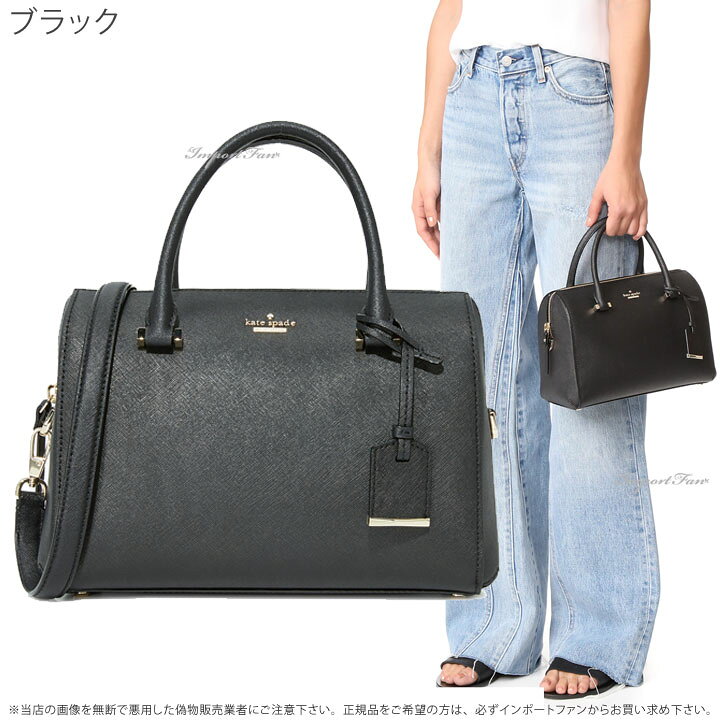 楽天市場】Kate Spade ケイトスペード キャメロン ストリート ラージ 