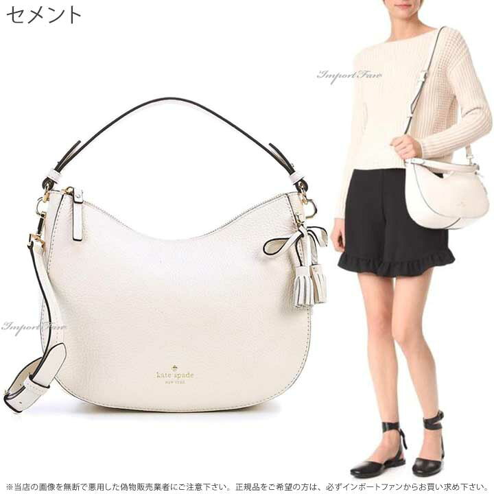 kate spade⭐︎ヘイデンスモール 2way ショルダーバッグ ハンドバッグ 