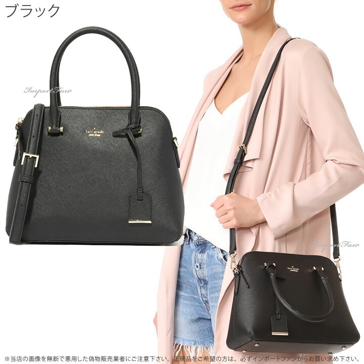 楽天市場】Kate Spade ケイトスペード キャメロン ストリート メイズ 