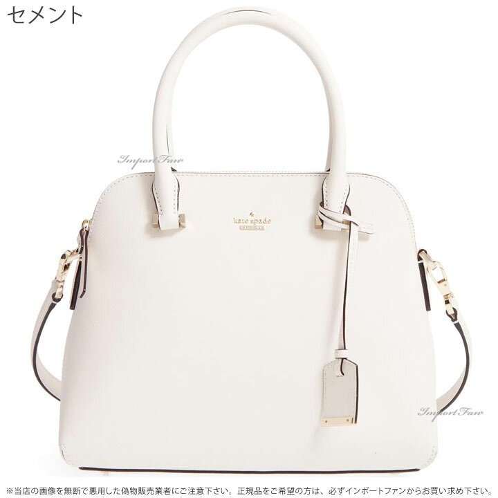 楽天市場】Kate Spade ケイトスペード キャメロン ストリート メイズ 