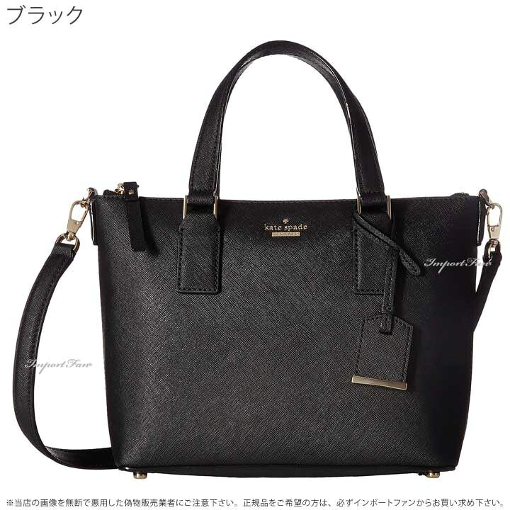 楽天市場】Kate Spade ケイトスペード キャメロン ストリート ルーシー  