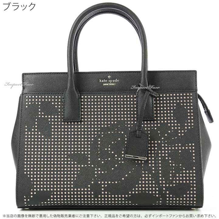 楽天市場】Kate Spade ケイトスペード キャメロン ストリート パー 