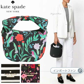 Kate Spade ケイトスペード ヘリング レーン ジェニー ハンドバッグ Haring Lane Jeny ギフト プレゼント □