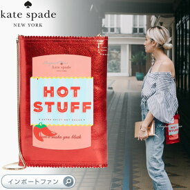 Kate Spade ケイトスペード オート スタッフ ホット ソース バッグ Haute Stuff Hot Sauce Bag ギフト プレゼント 【ポイント最大47倍！お買い物マラソン セール】