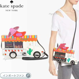 Kate Spade ケイトスペード オート スタッフ タコ トラック バッグ Haute Stuff Taco Truck Bag ギフト プレゼント □