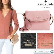 楽天市場】harlyn jackson street kate spadeの通販 