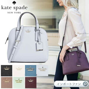 ケイト・スペード(Kate Spade) キャメロンストリート ハンドバッグ 