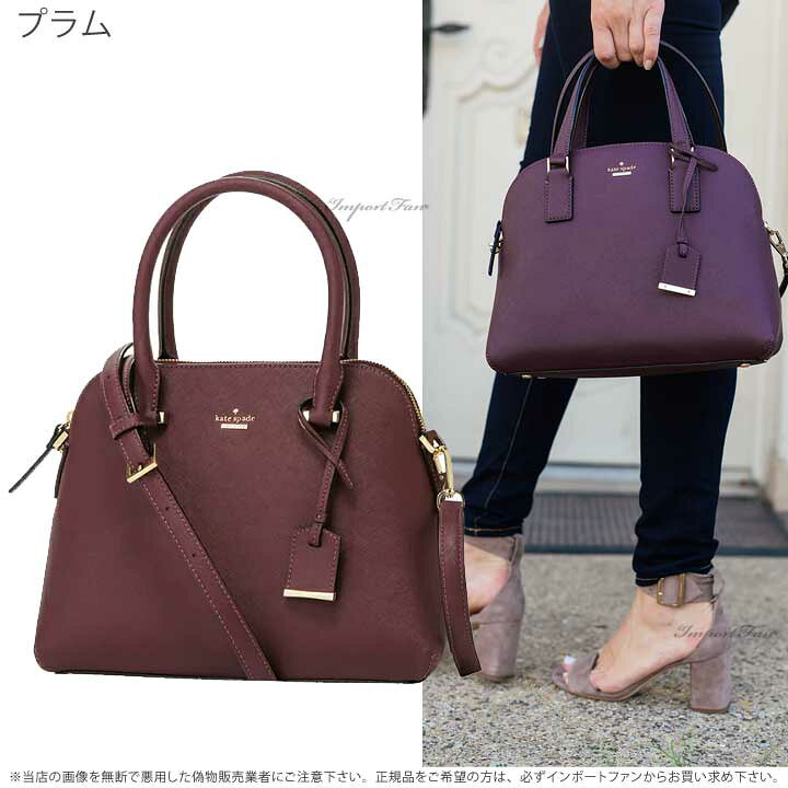 楽天市場】Kate Spade ケイトスペード キャメロン ストリート ロッティ  