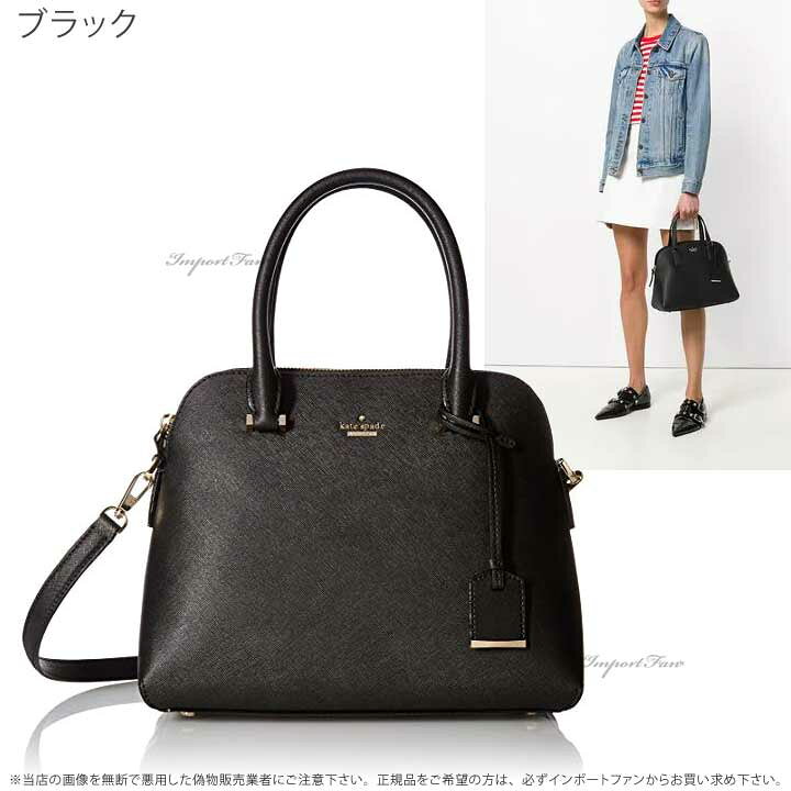 楽天市場】Kate Spade ケイトスペード キャメロン ストリート ロッティ 